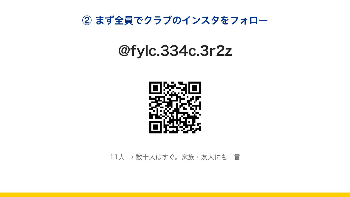 スライド9